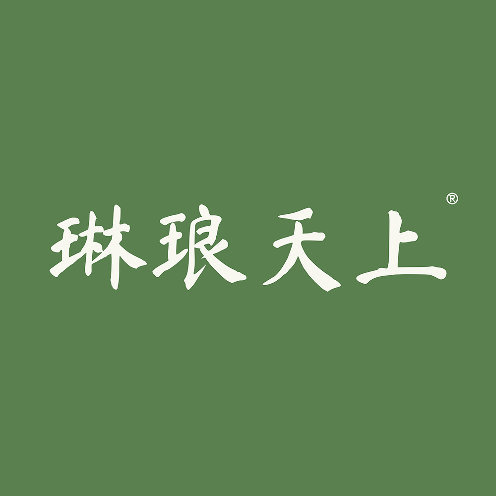 琳琅天上